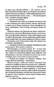 Дон Хуан